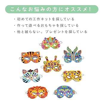 [たっこ]ハンドメイドマスク Amazon | セガトイズ(SEGA TOYS) マスクにプリント! マスクック