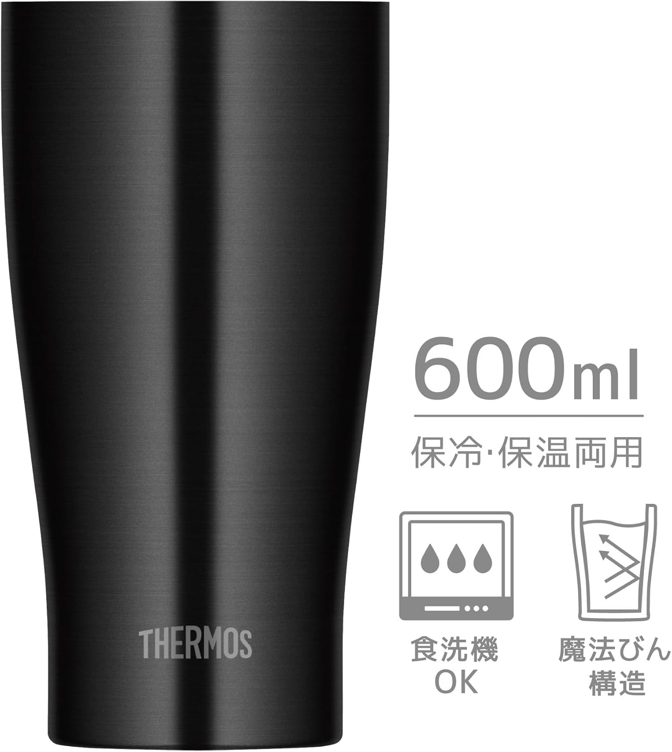 Thermos JDY-600C BK Vacuum Insulated Tumbler, 20.3 fl oz (600 ml), Black, Dishwasher Safe, Magic Bottle Structure, Hot and Cold