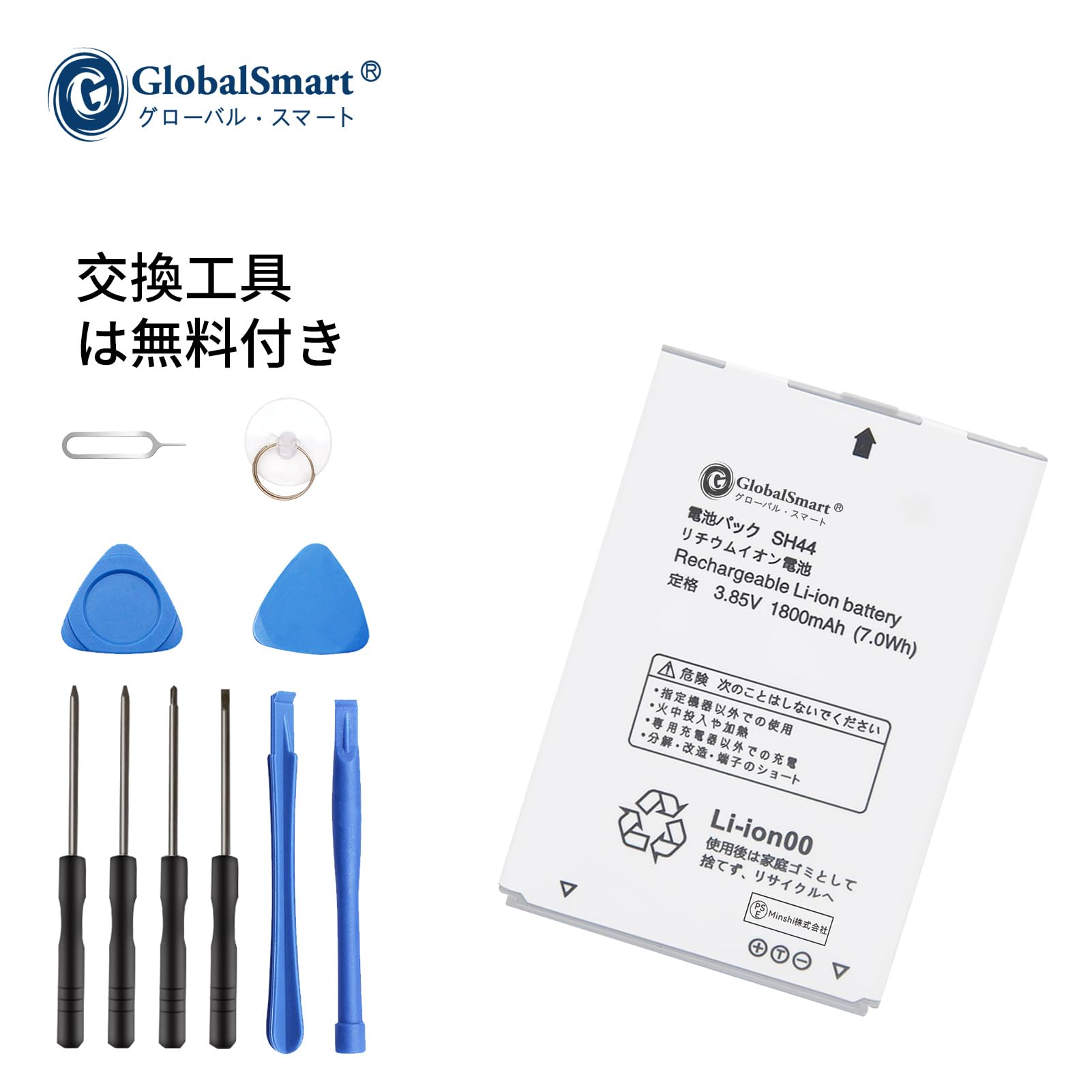 Amazon | docomo AQUOS対応 SH-01J SH44電池 対応用 3.8V 1410mAh 互換