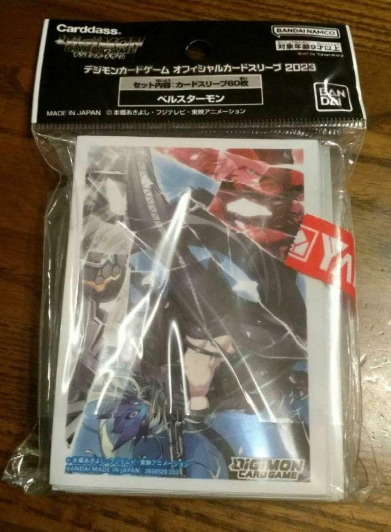 Amazon.co.jp: カードスリーブ デジモンカードゲームオフィシャル