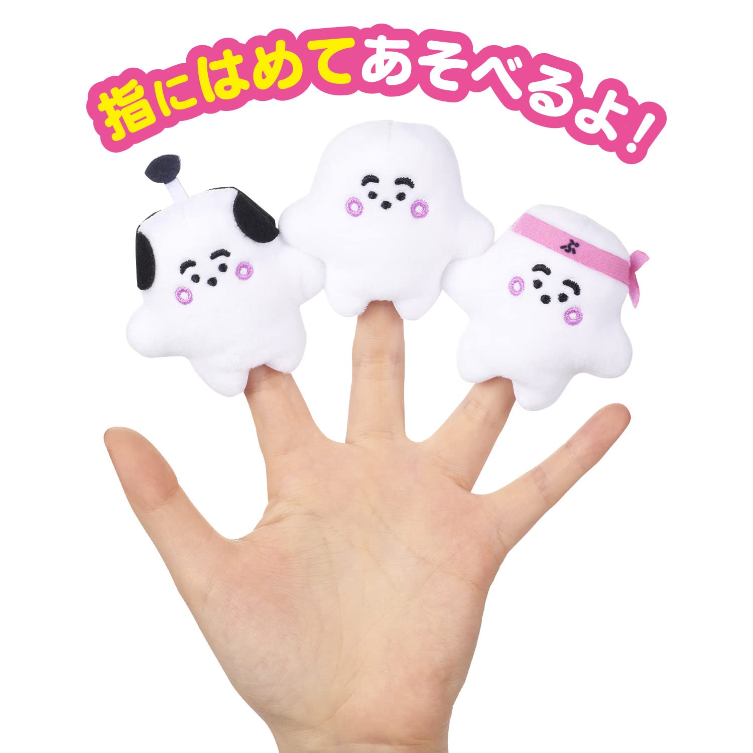 サンリオ　ゆびにんぎょう　レトロ　指人形　ゆびフィギュア サンリオキャラクターズ シークレットゆびにんぎょうマスコット