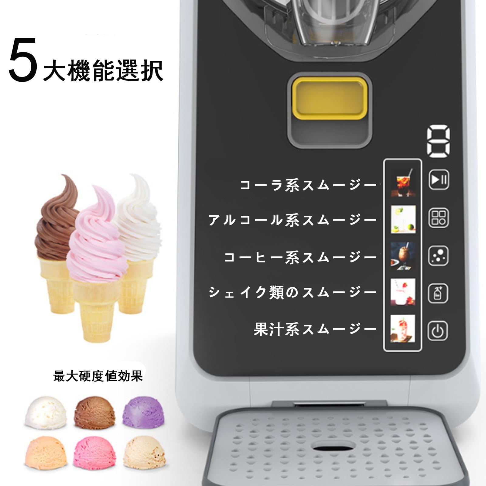 Amazon | ソフトクリームマシン 業務用 家庭用 ソフトクリームマシン