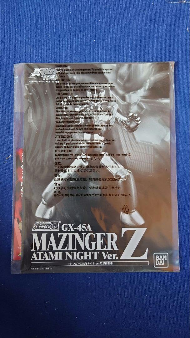 Amazon.co.jp: 超合金魂 GX-45A マジンガーZ 熱海ナイトVer. : おもちゃ