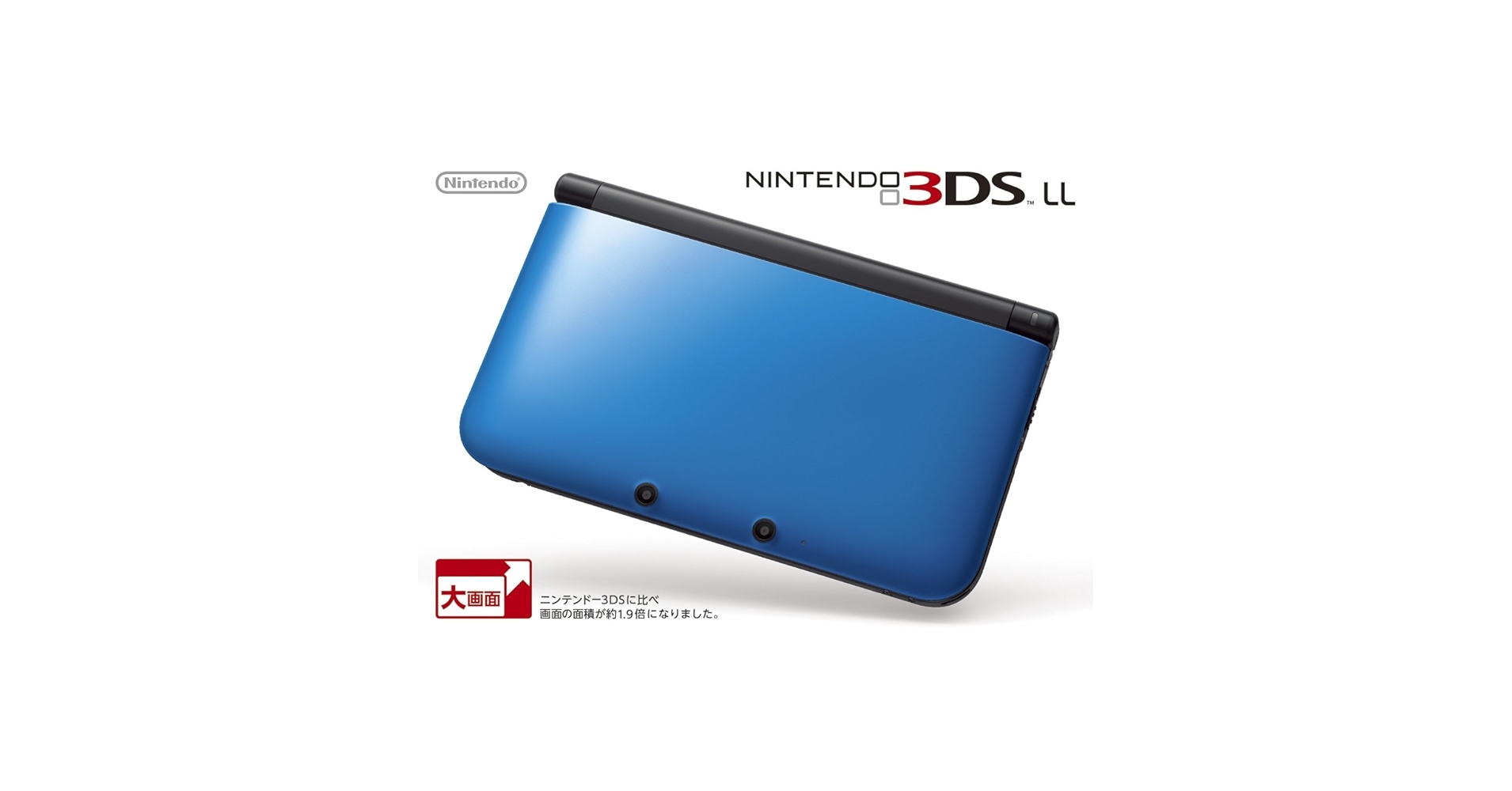 Amazon.com: Nintendo 3DS LL Portable Video Game Console - Blue