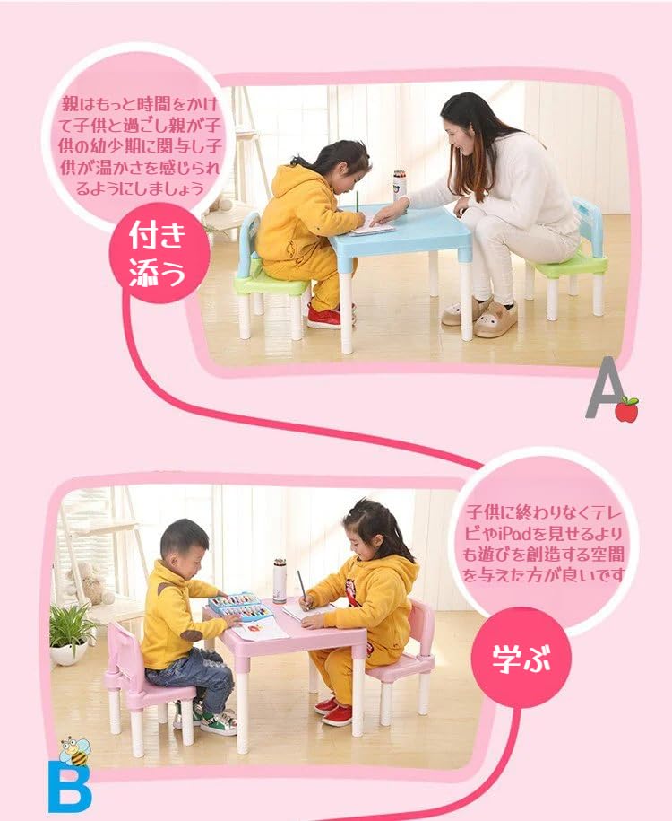 Amazon.co.jp: 子供用テーブルセット キッズテーブル 子どもデスク 