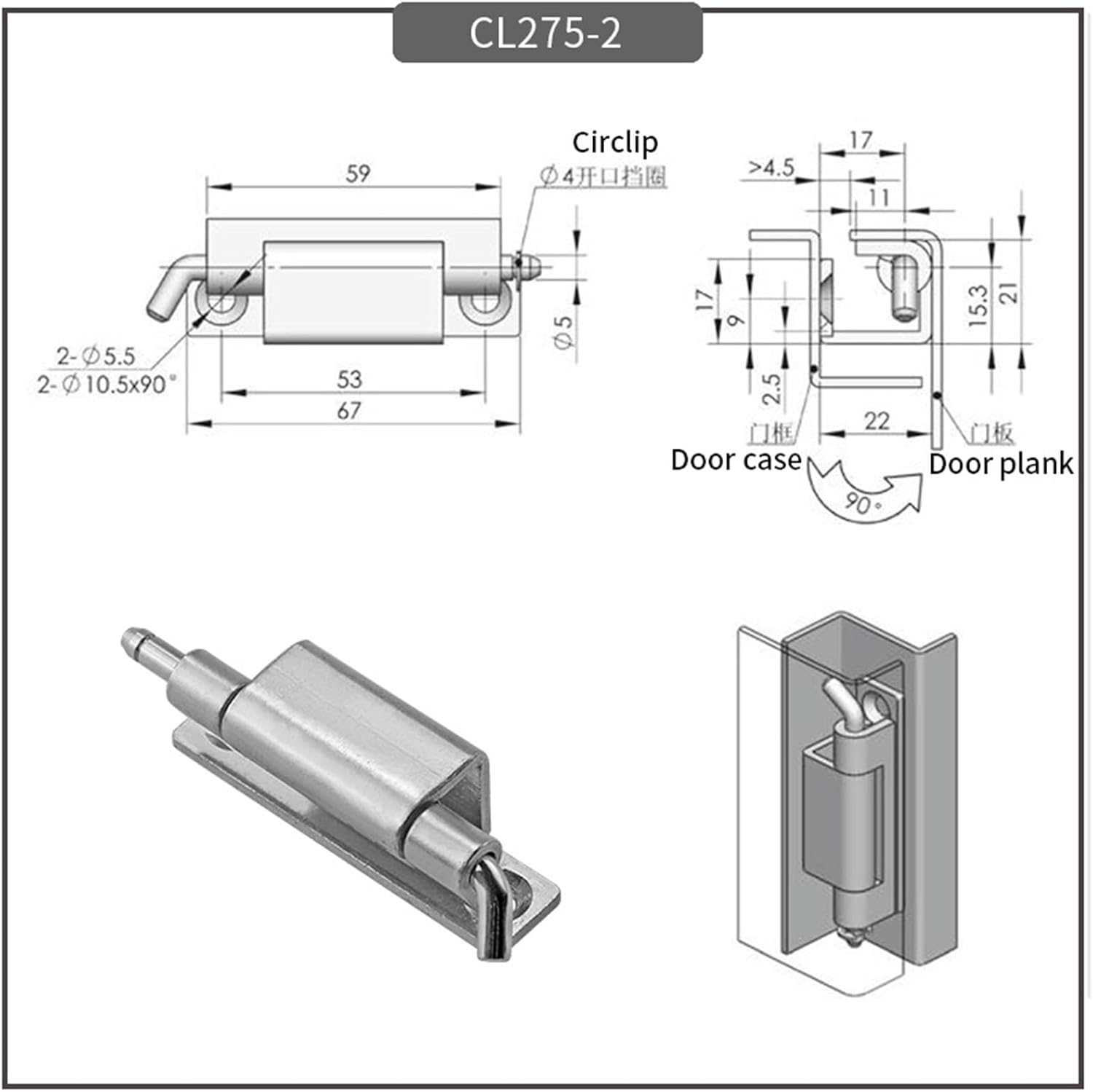 Removable 304 Stainless Steel Concealed Lining Hinge Industrial Equipment Box Door Hinge CL275-1 CL275-2 1Pcs(CL275-2)