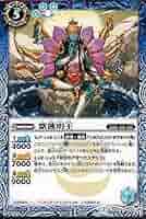 バトルスピリッツ BS32 烈火伝 第2章　2BOX未開封 BS32]烈火伝 第2章 自販機ブースター、ブースターパック - 商品