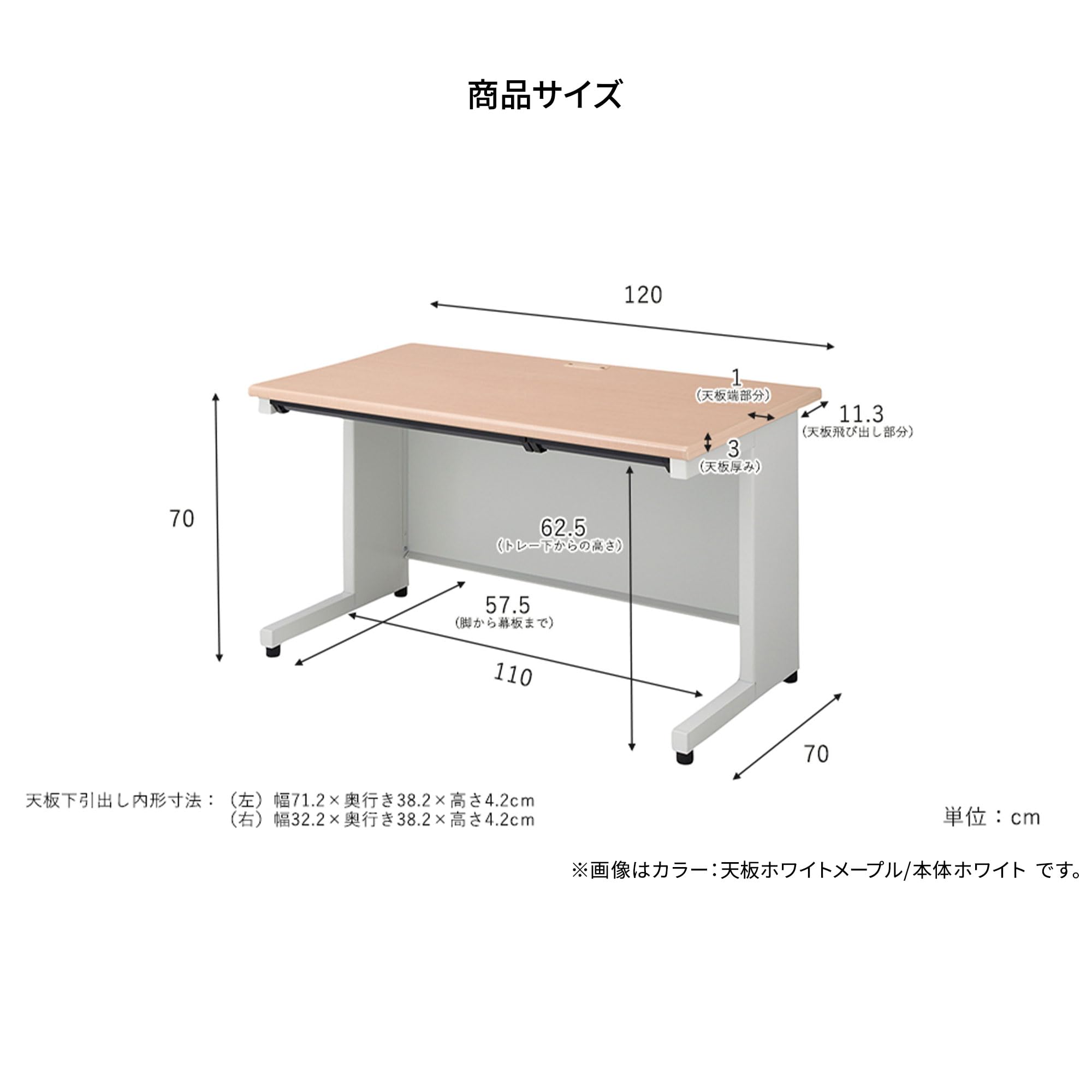 Amazon | プラス オフィスデスク スチールデスク SH デスク 平机 幅120 Amazon | プラス オフィスデスク スチールデスク SH デスク 平机 幅120