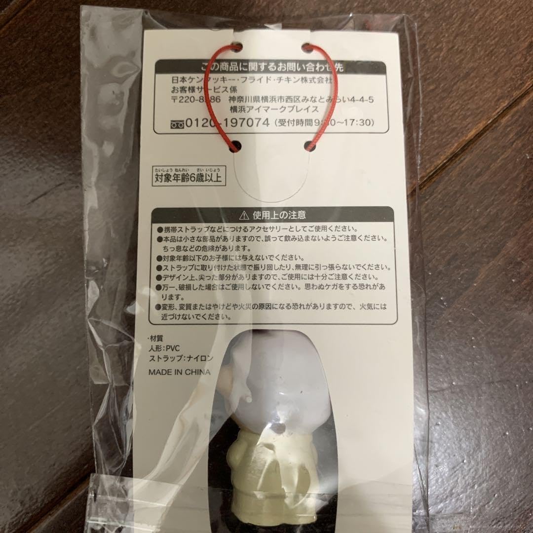 Amazon.co.jp: レア 昭和レトロ ケンタッキー フライドチキン カーネル