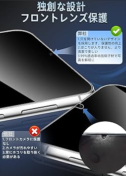 Amazon | 【2枚セット·指紋認証対応】ZXZone For Pixel 7A
