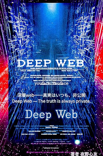 deep web