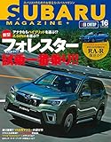 440円「SUBARU MAGAZINE Vol.16 (CARTOPMOOK)」