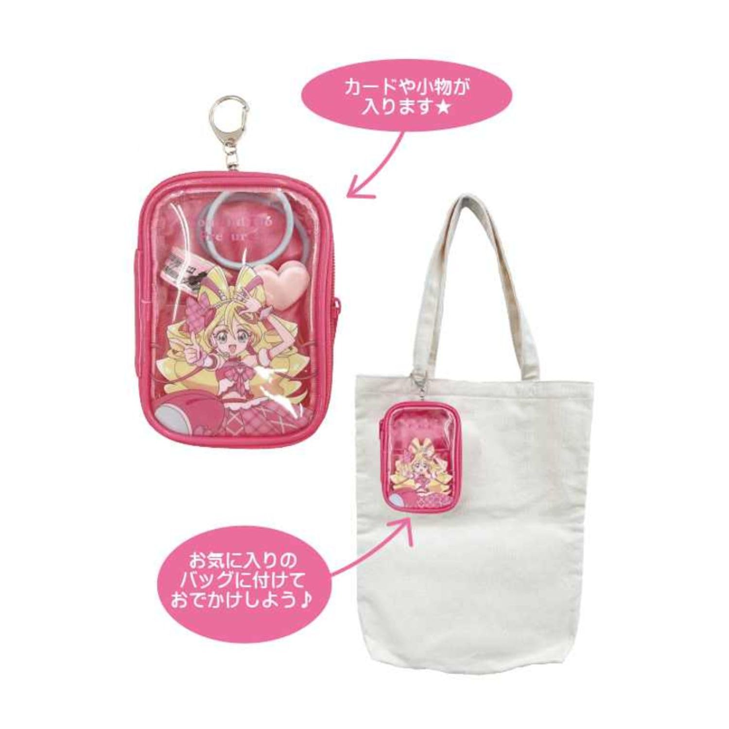 Amazon｜ユニック キミトアイドルプリキュア コレクションポーチ