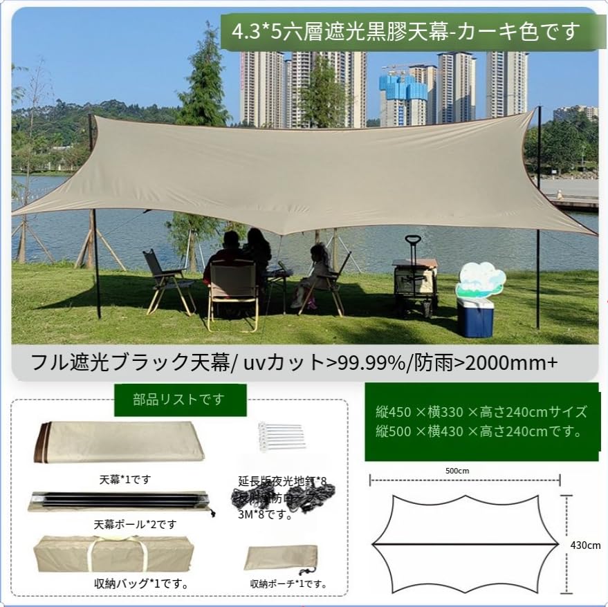 Amazon | タープテント タープ テント 収納バッグ付き ポリコットン