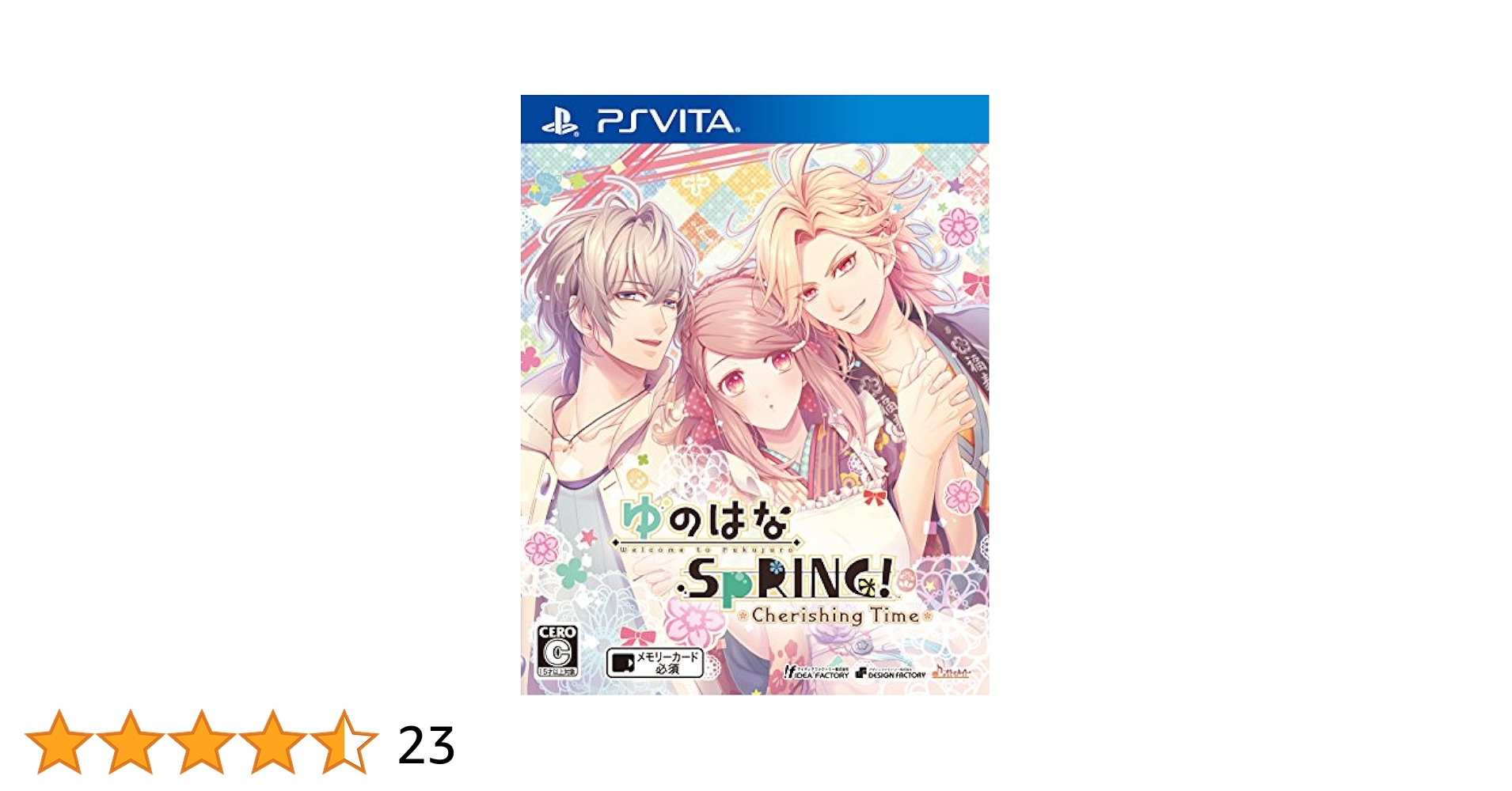 ゆのはなSpRING! ~Cherishing Time~ - PS Vita Amazon.com: Yunohana SpRING! Cherishing Time PS VITA Japan
