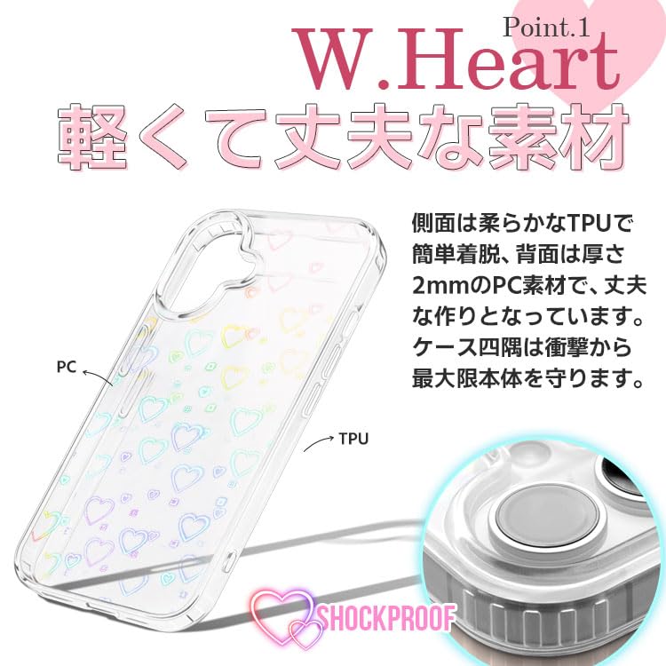 Amazon.co.jp: ZENIX DESIGN TECH iPhone 用 ケース ハート ホログラム
