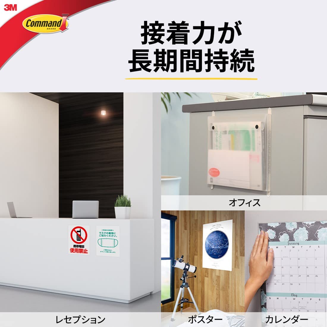 Amazon.co.jp: スリーエムジャパン: お買い得パック(タブ)