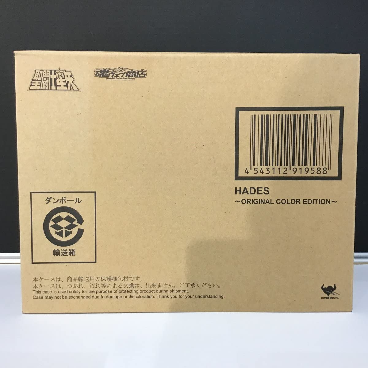 聖闘士星矢エリシオン編初版フィギュア Amazon | 聖闘士聖衣神話 アンドロメダ瞬 神聖衣 「聖闘士星矢