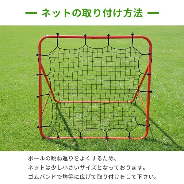 Amazon | サッカー 練習 ネット フットサル リバウンドネット ゴール