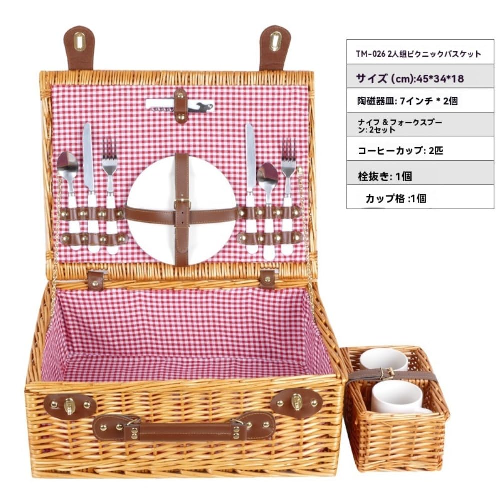 Amazon.co.jp: SIzlaho 2-4人用 ピクニックセット カトラリー お皿