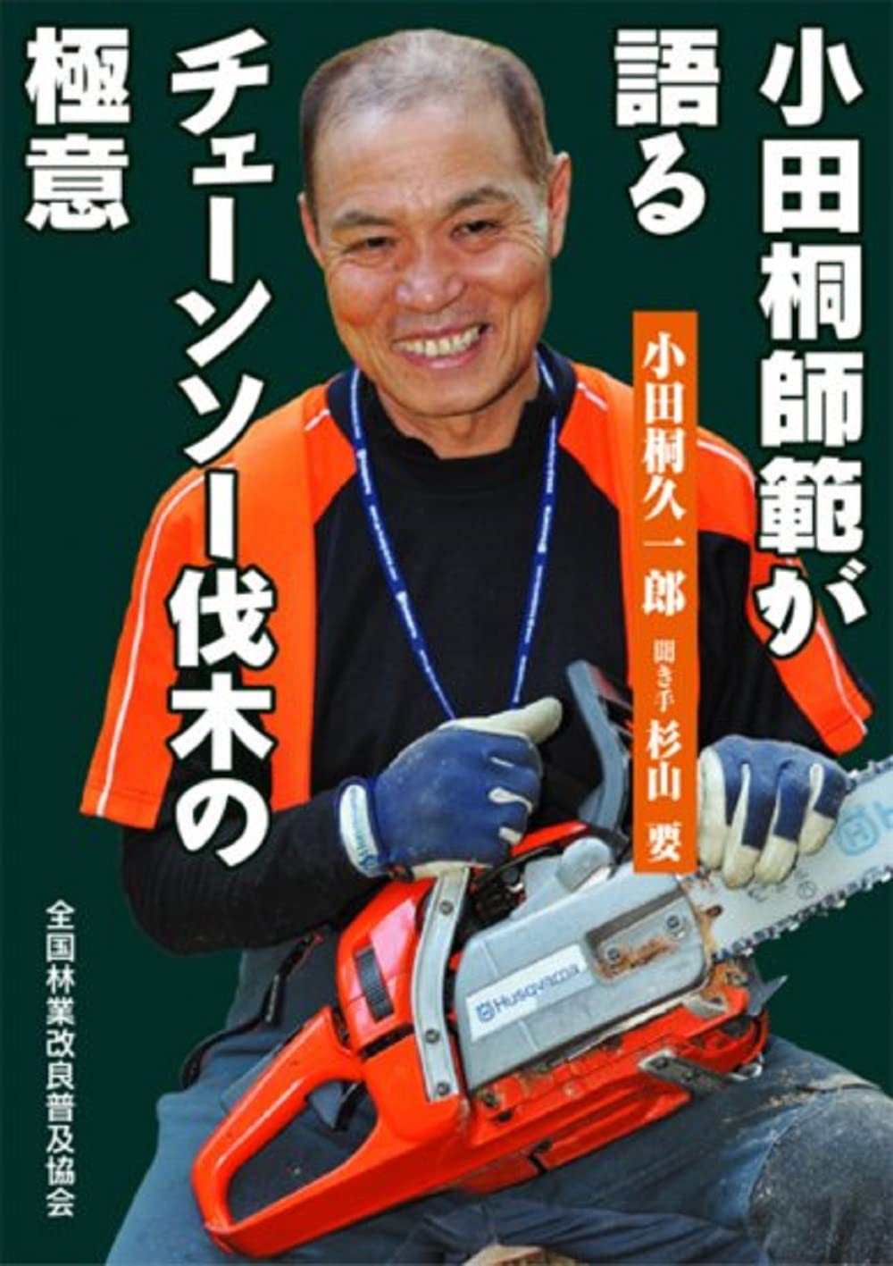決定❗️倉庫整理の為格安出品❗️ 61MyQasIEEL.jpg