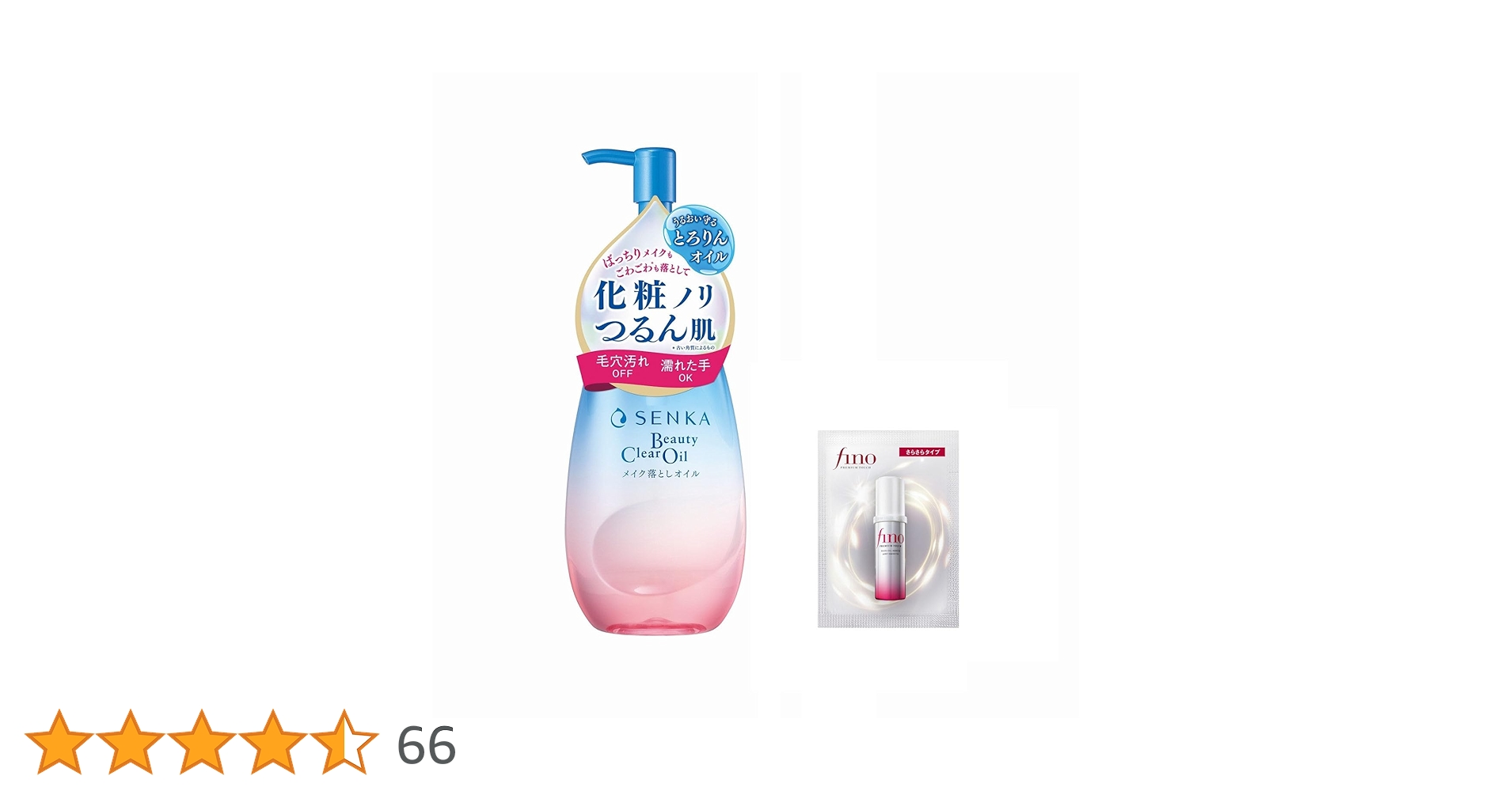 クレンジング・メイク落とし SQUABEAUTY Amazon | (スクワビューティ) SQUA BEAUTY クレンジング オイル