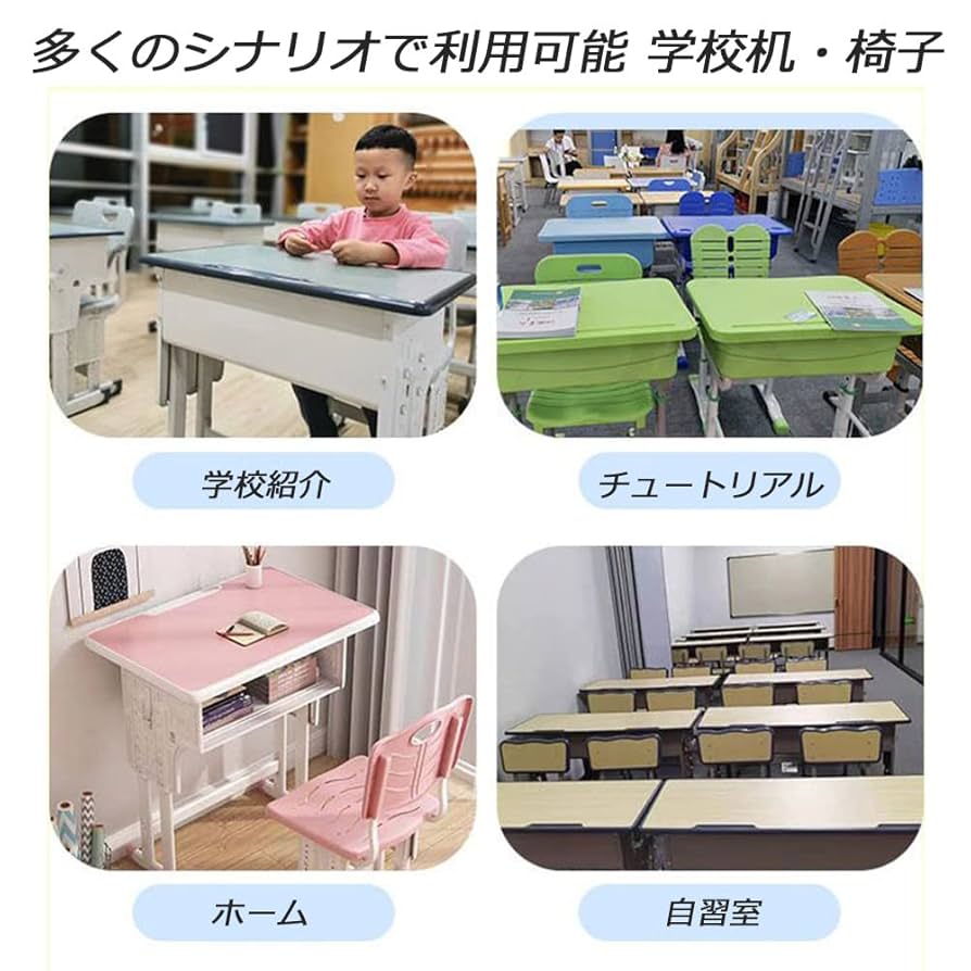 Amazon.co.jp: 勉強机 学習机 63-76cm 高さ調節 全学年対応