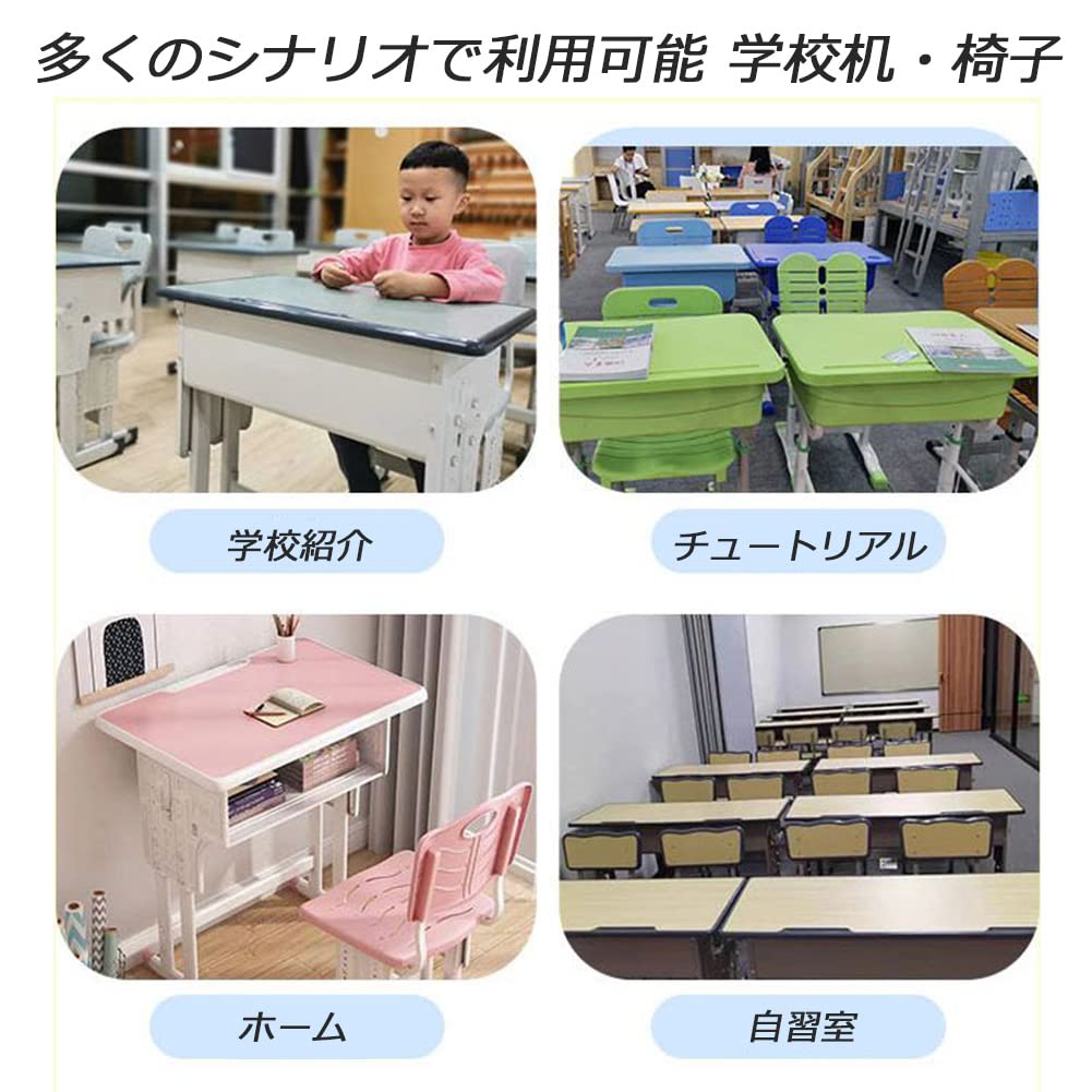 Amazon.co.jp: 勉強机 学習机 63-76cm 高さ調節 全学年対応 学校の机