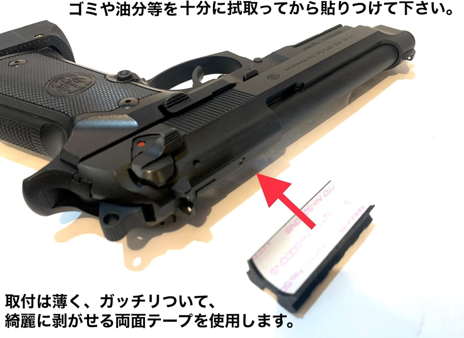 Amazon | マウントレール 東京マルイ ベレッタ M9A1 ガスガン用
