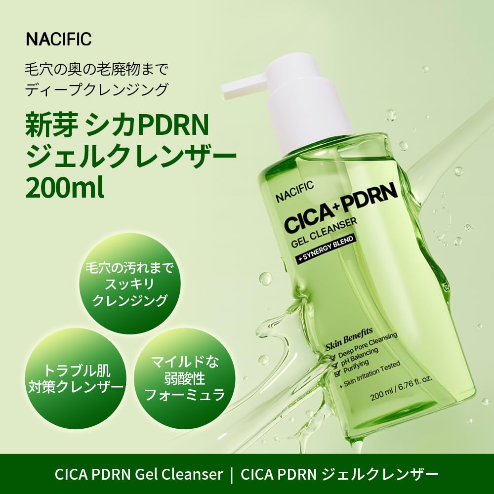 Amazon | 【NACIFIC(ナシフィック)】新芽 シカPDRN ジェルクレンザー