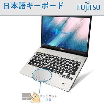 FUJITSU ノートPC Windows 11 SSD搭載 Amazon.co.jp: 【整備済み品】 【最新Windows11搭載】富士通