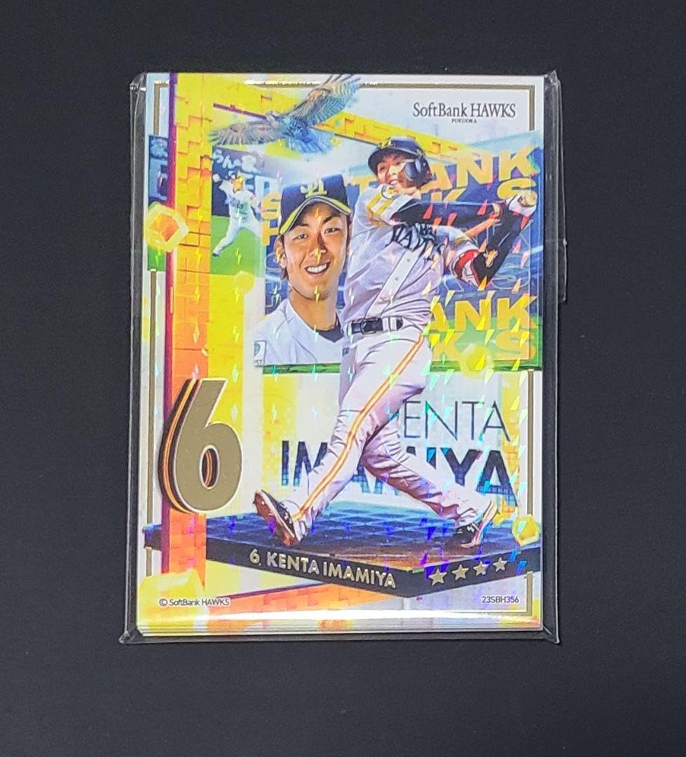 箔押しクリアカード　ホークス Amazon.co.jp: タカコレ 箔押しキラカード10種セット 完全. 福岡