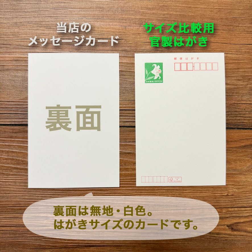 さらママ♡様 確認用 メッセージカード コメントカード さらママ♡様 確認用 メッセージカード コメントカードの通販