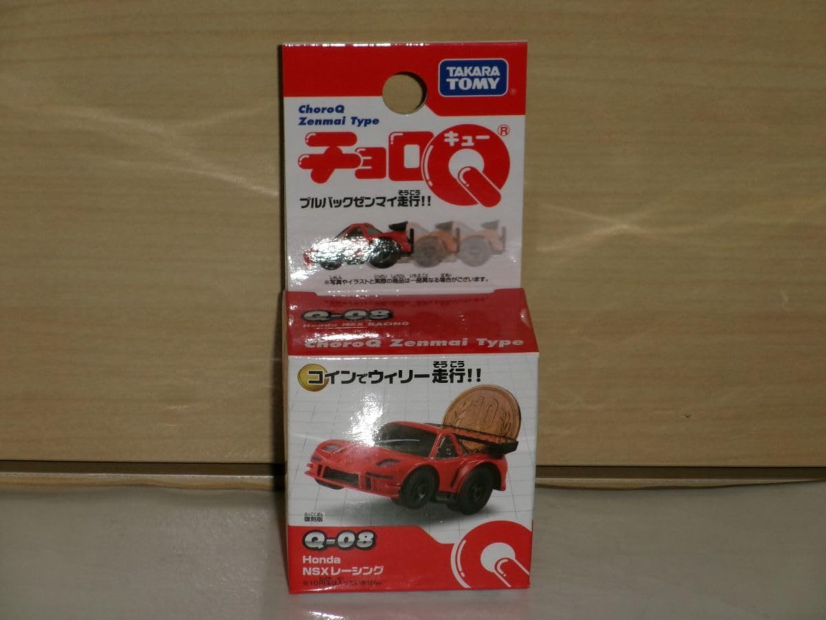 Amazon | チョロQ ゼンマイタイプ Q-08 ミニカー NSX レーシング 赤