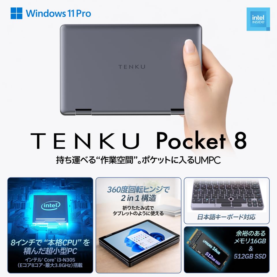 UMPC Zwide 2in1　８インチ　ミニpc Zwide Laptop 2 in 1 Tablet : r/umpc