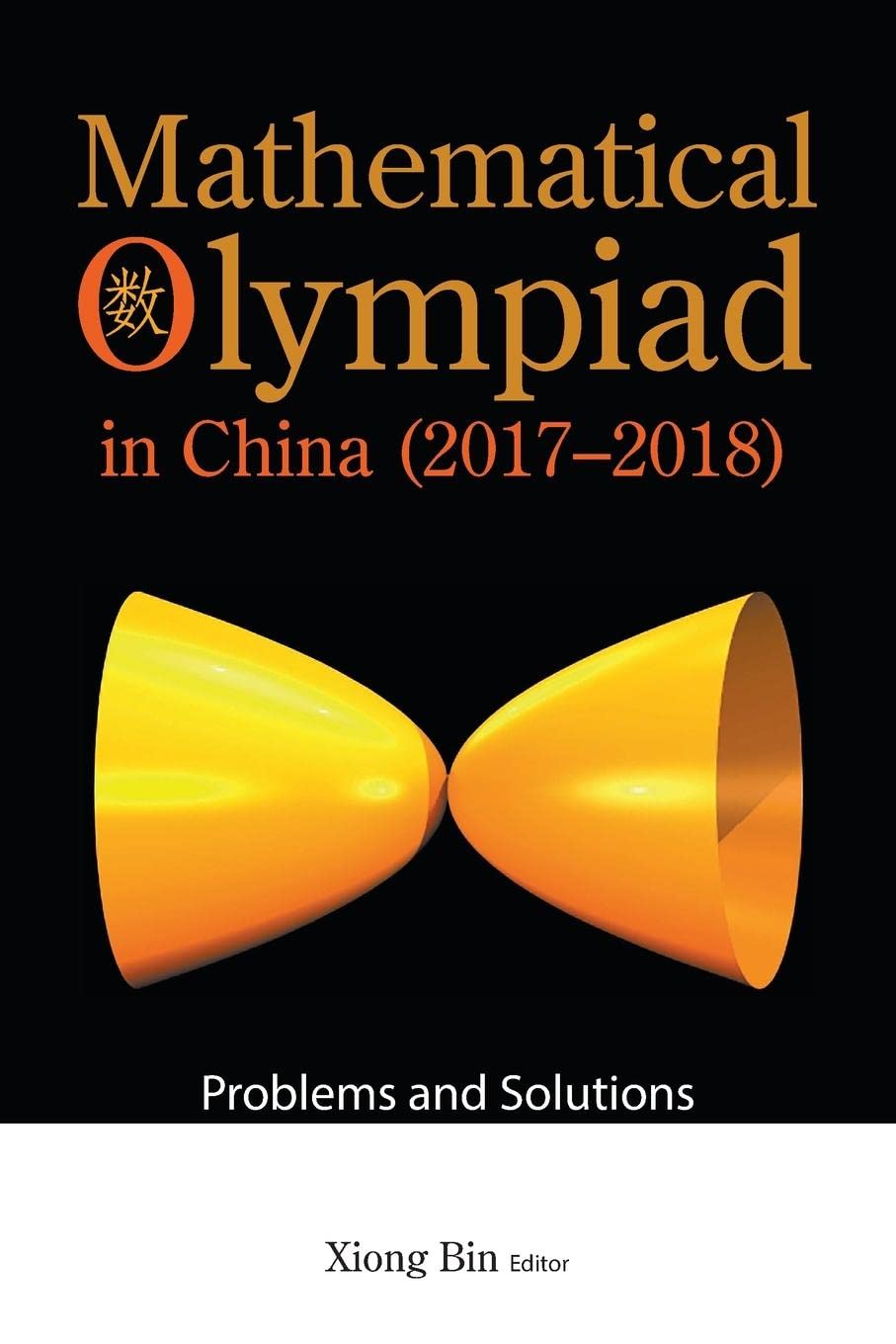 Mathematical Olympiad In China (2017-2018): Problems And Solutions (Mathematical Olympiad Series)