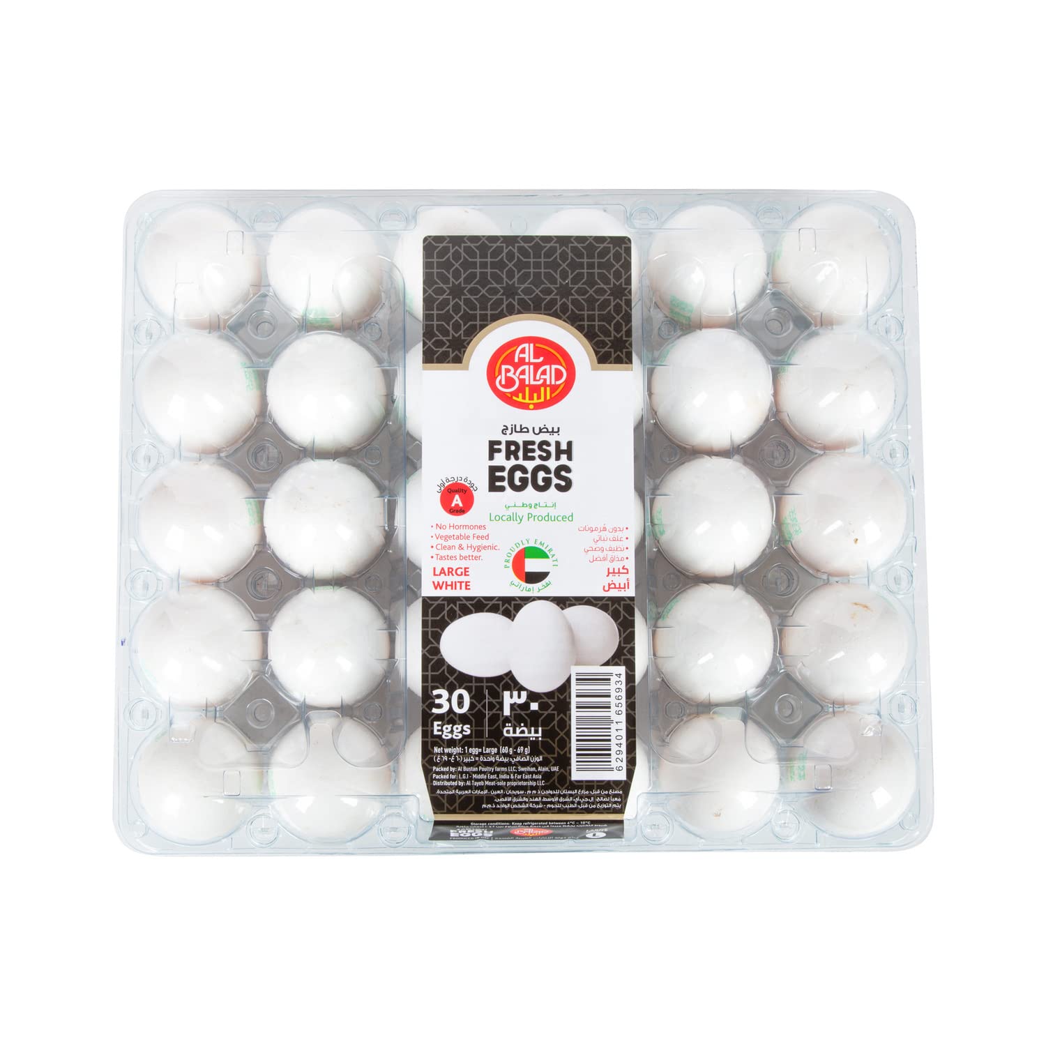 Lulu Al Balad Fresh White Eggs Large 30pcs