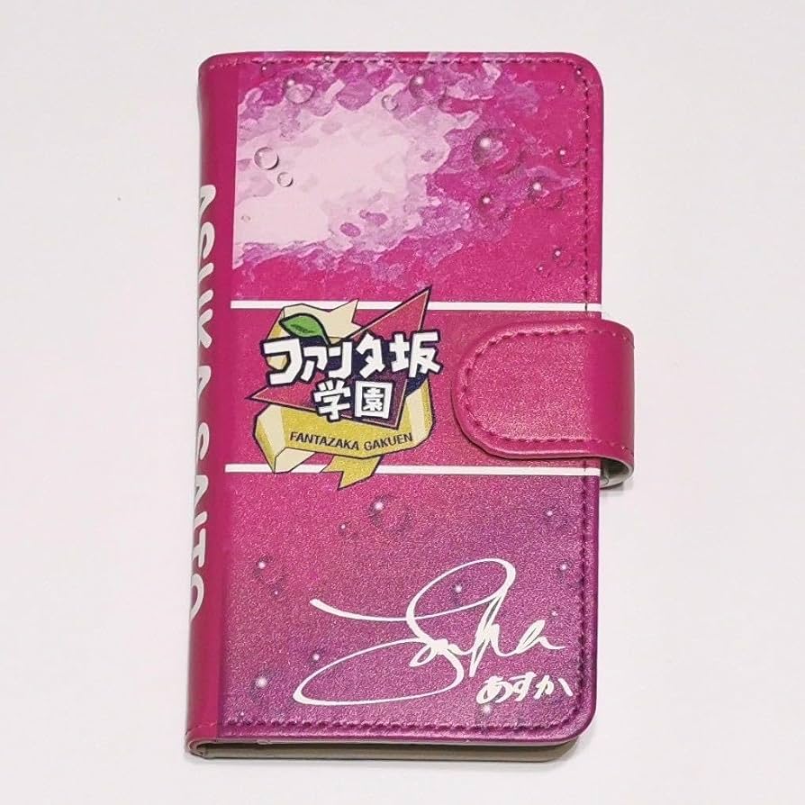 乃木坂46 - 乃木坂46ファンタ当選品携帯カバー齋藤飛鳥 Amazon.co.jp: 乃木坂46 齋藤飛鳥 変顔スマホケース ファンタ坂