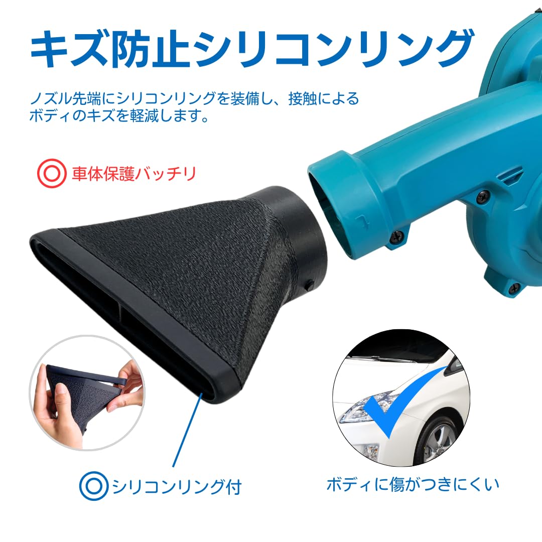 Amazon | MicroBase ブロワー用 ぶっ飛びワイドノズル マキタ対応