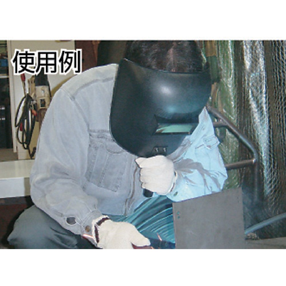TRUSCO(トラスコ) 溶接面 プラスチック製 手持ちタイプ TPW-T 2mvetro Amazon.co.jp: TRUSCO(トラスコ) 溶接面 プラスチック製 手持ちタイプ