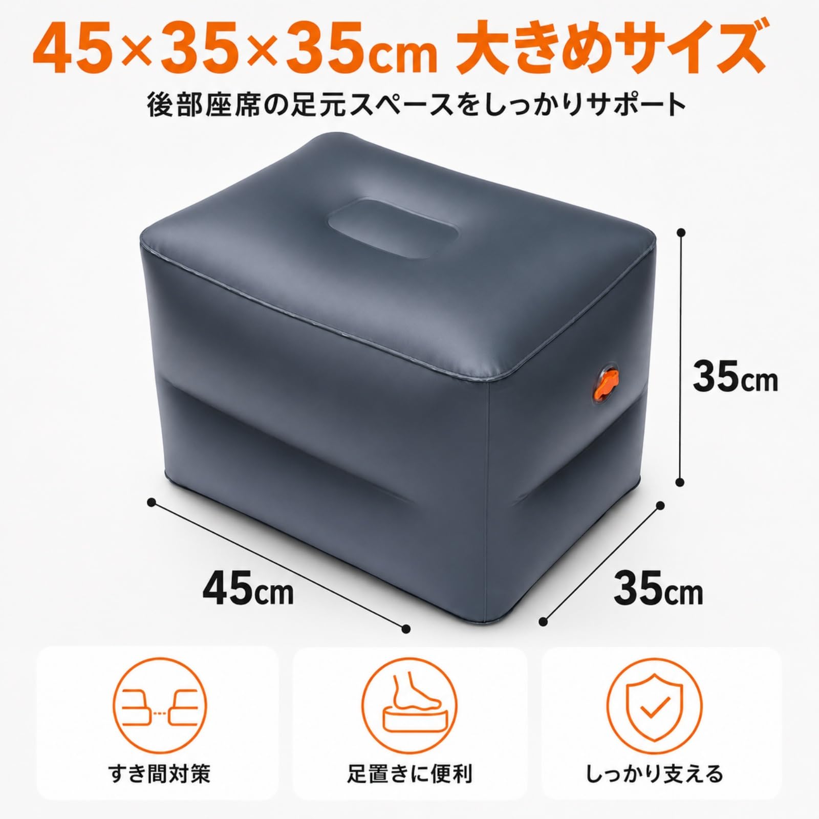 Amazon | フットレスト 車 オットマン 車 車中泊 グッズ 車 足置き 軽