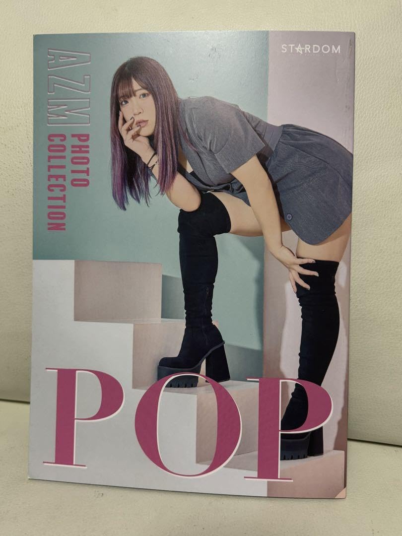 Amazon.co.jp: スターダム AZM 写真集 通常版 女子プロレス : おもちゃ