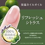 D-UP(ディーアップ) ディーアップ Nail アロマトリートメント キューティクルオイル (15mL)の商品画像