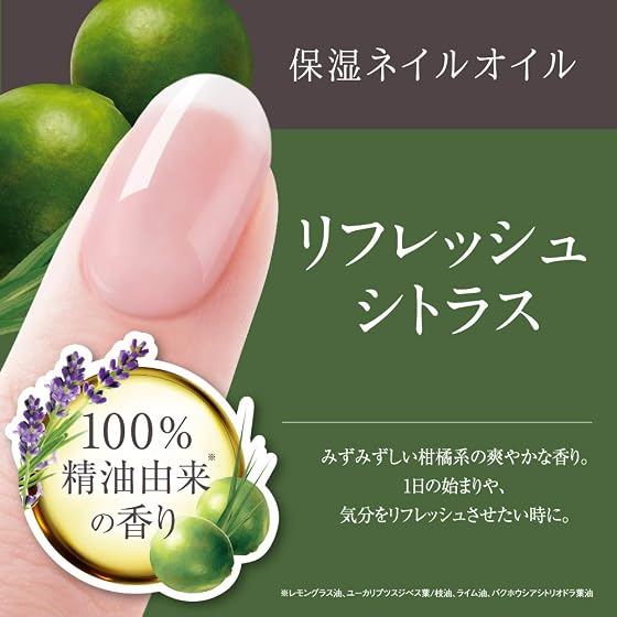 D-UP(ディーアップ) ディーアップ Nail アロマトリートメント キューティクルオイル (15mL)の商品画像