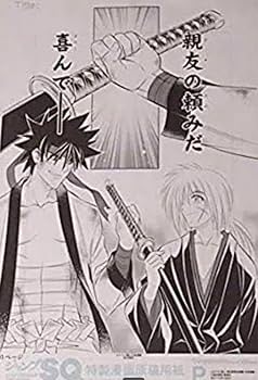 新品未開封　るろうに剣心　複製原画　ジャンプフェスタ 2013 美品　匿名配送 新品未開封 るろうに剣心 複製原画 ジャンプフェスタ 2013 美品