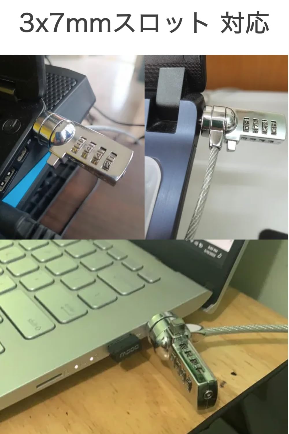 Amazon | wumio セキュリティワイヤー 4桁 ダイヤル式 1.2m ノート