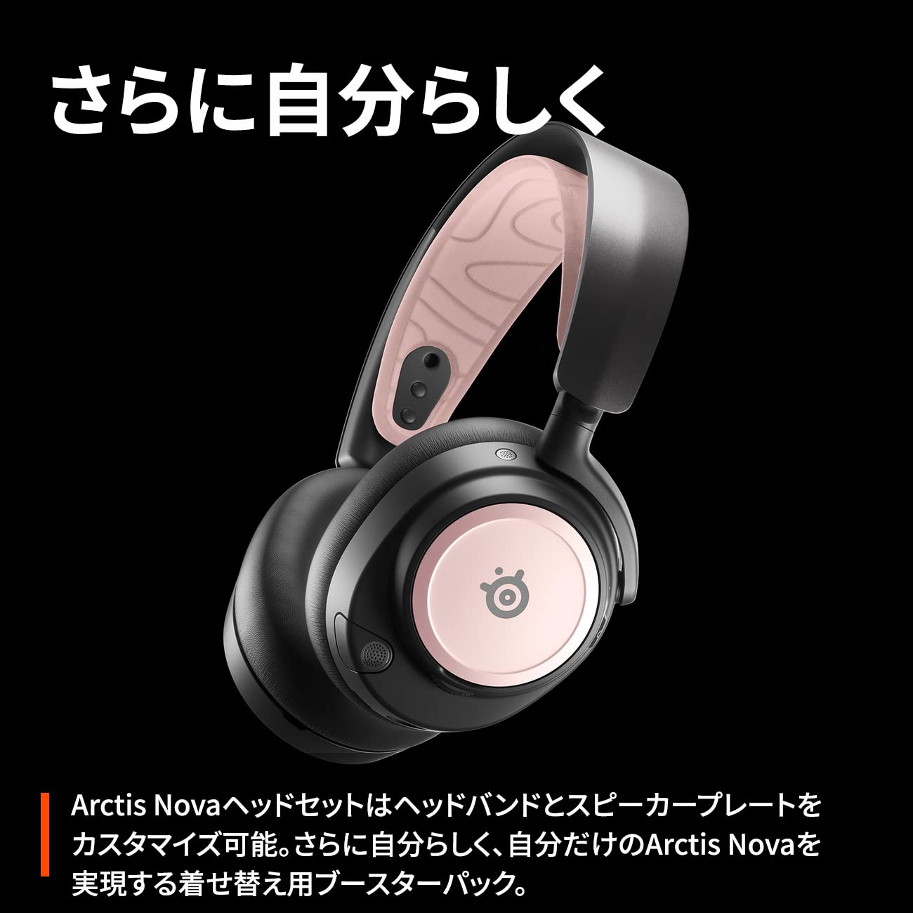 SteelSeries ゲーミングヘッドセット ヘッドホン Amazon.co.jp: SteelSeries ゲーミングヘッドセット アクセサリ Arctis