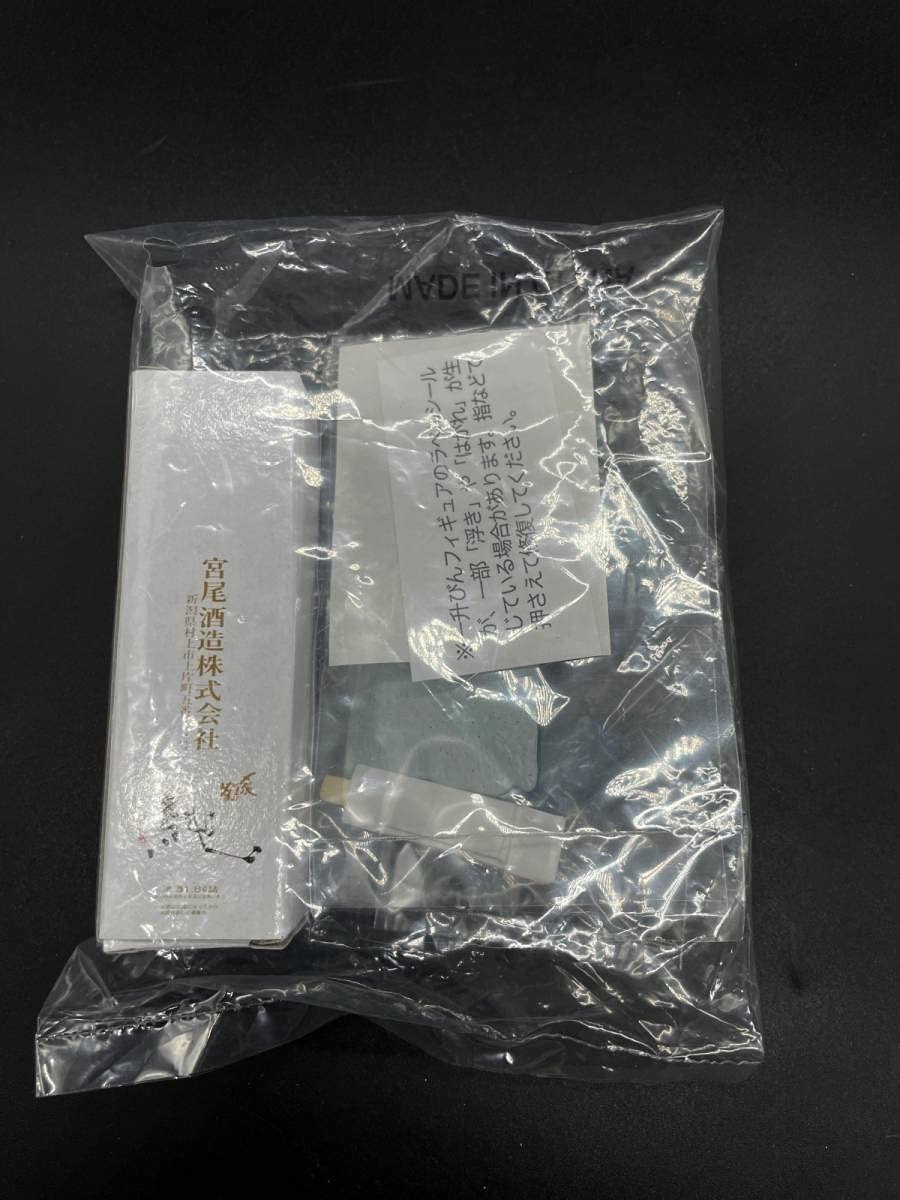 Amazon.co.jp: カネボウ酒蔵紀行 二杯目 銘酒造形乃世界 〆張鶴 純 + 