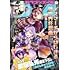 月刊ドラゴンエイジ2021年7月号