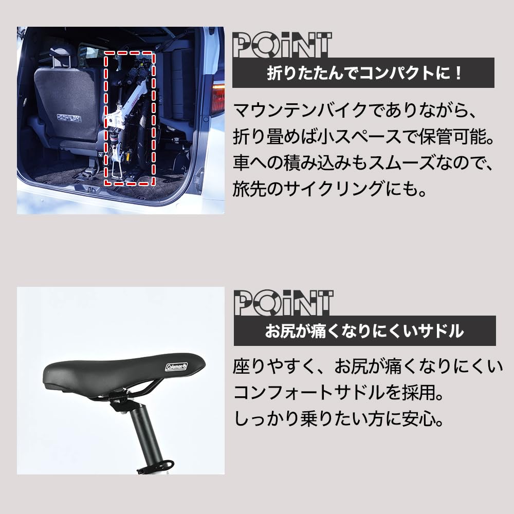 Amazon | コールマン Coleman 折りたたみ自転車 マウンテンバイク